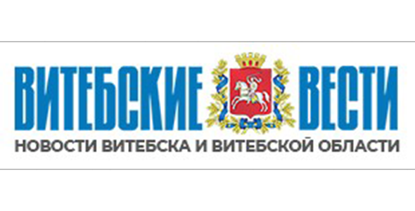 ВитебскиеВести