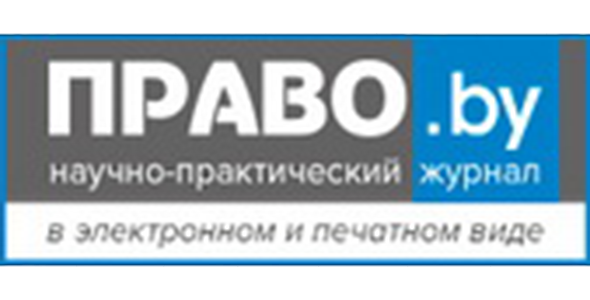 ПравоБу