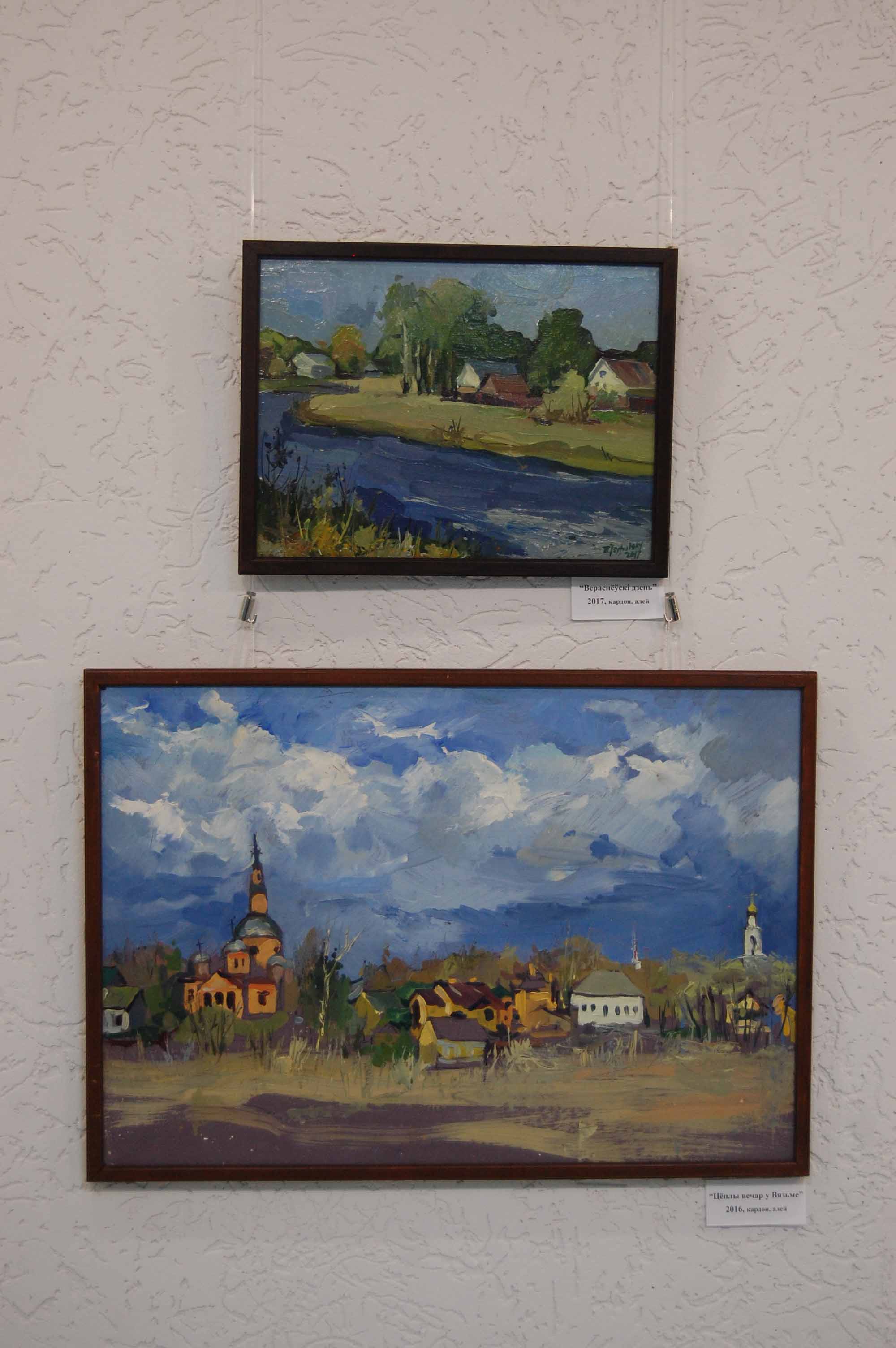 DSC 7836