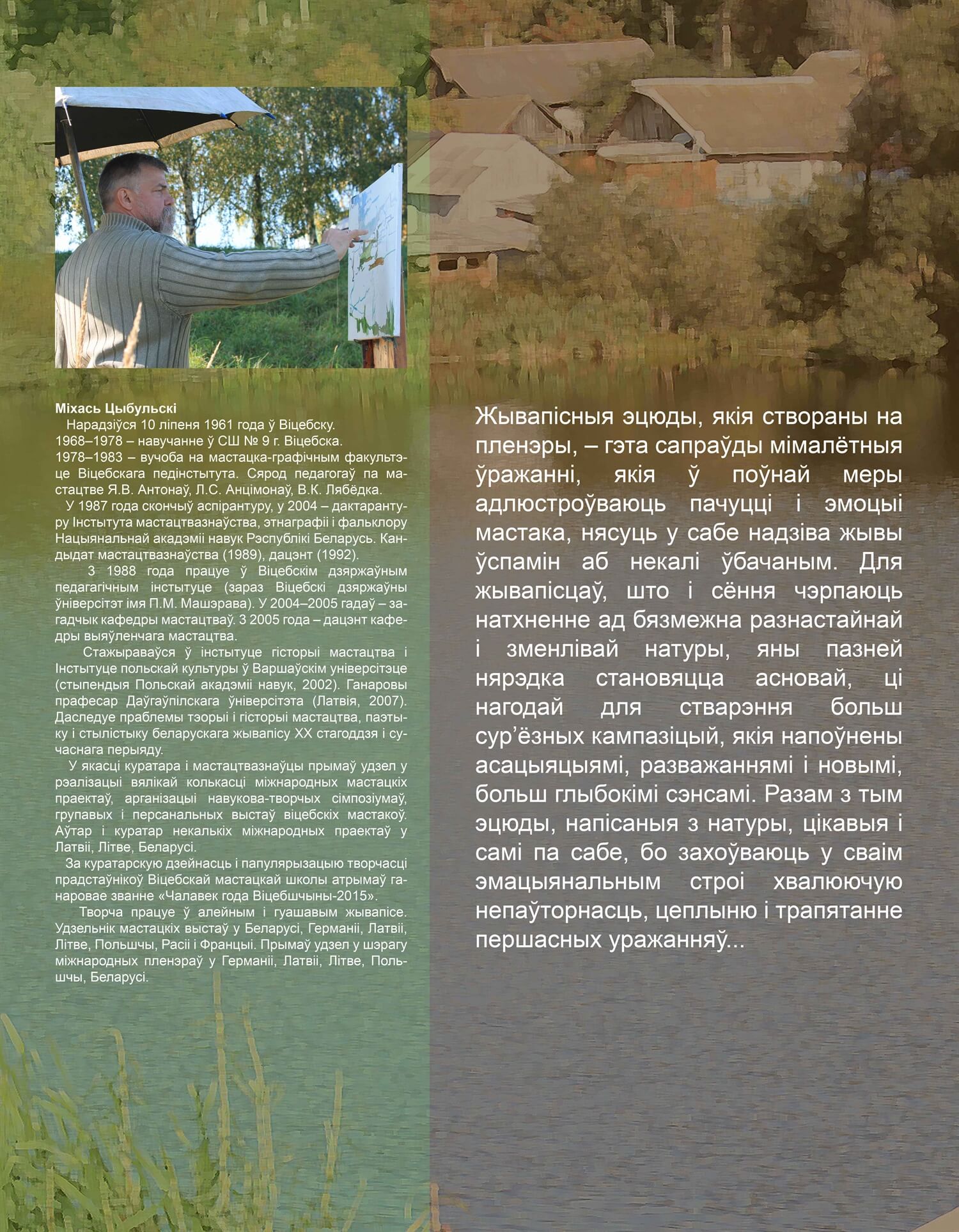 annotation 1500x1926