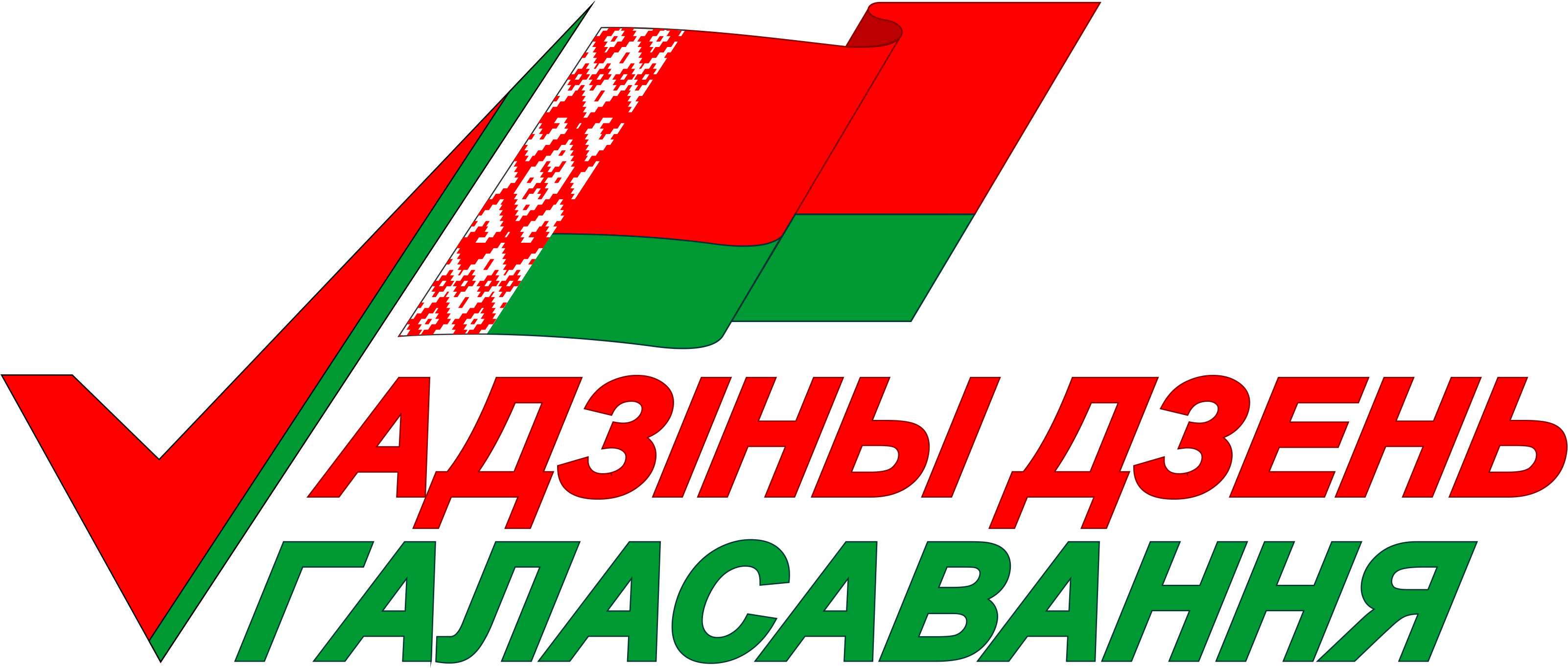logo2 BY