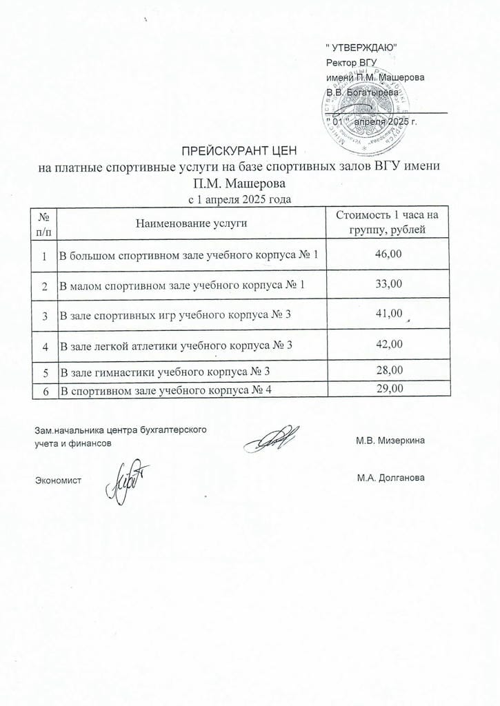 Scan