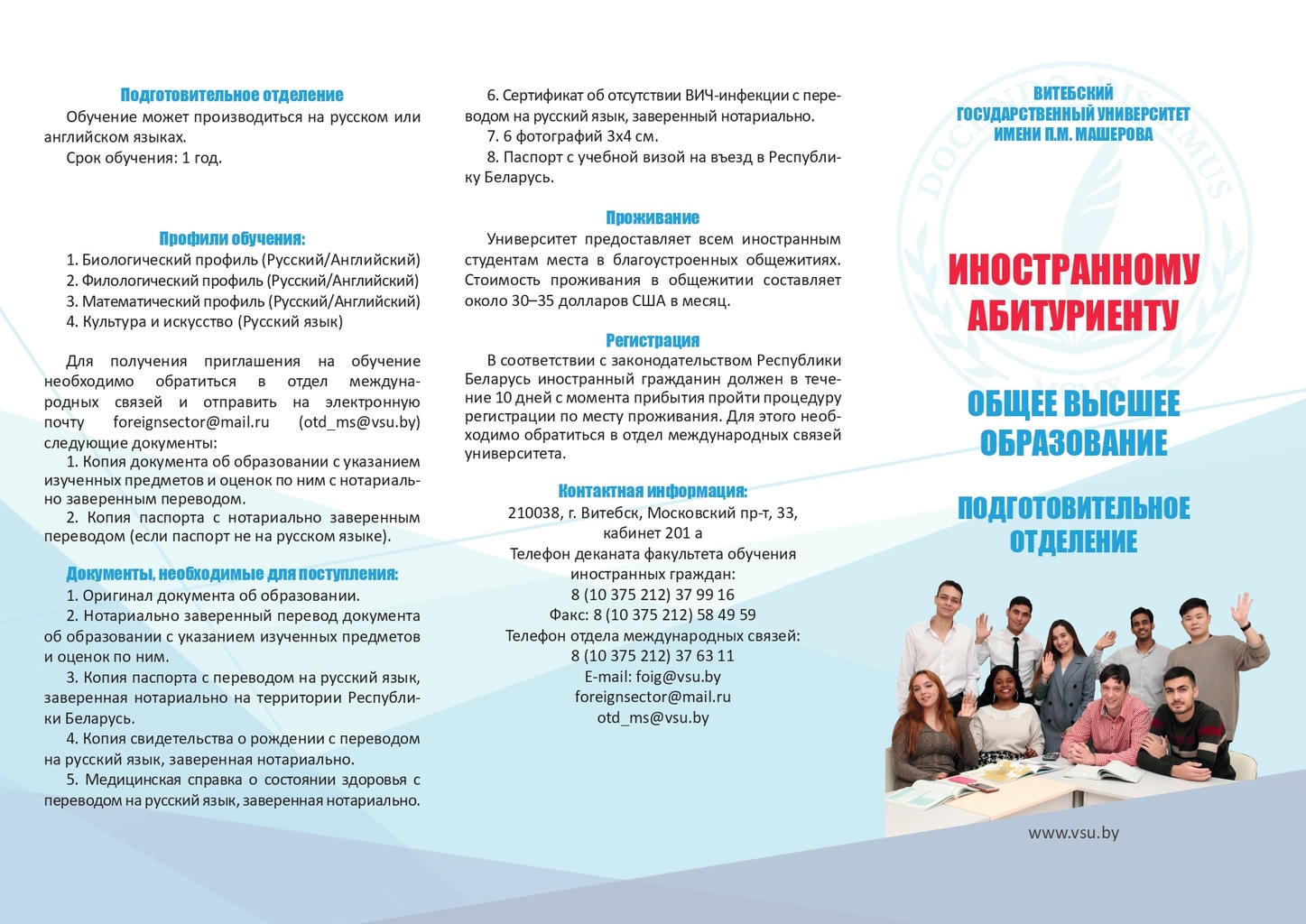 1Ступень