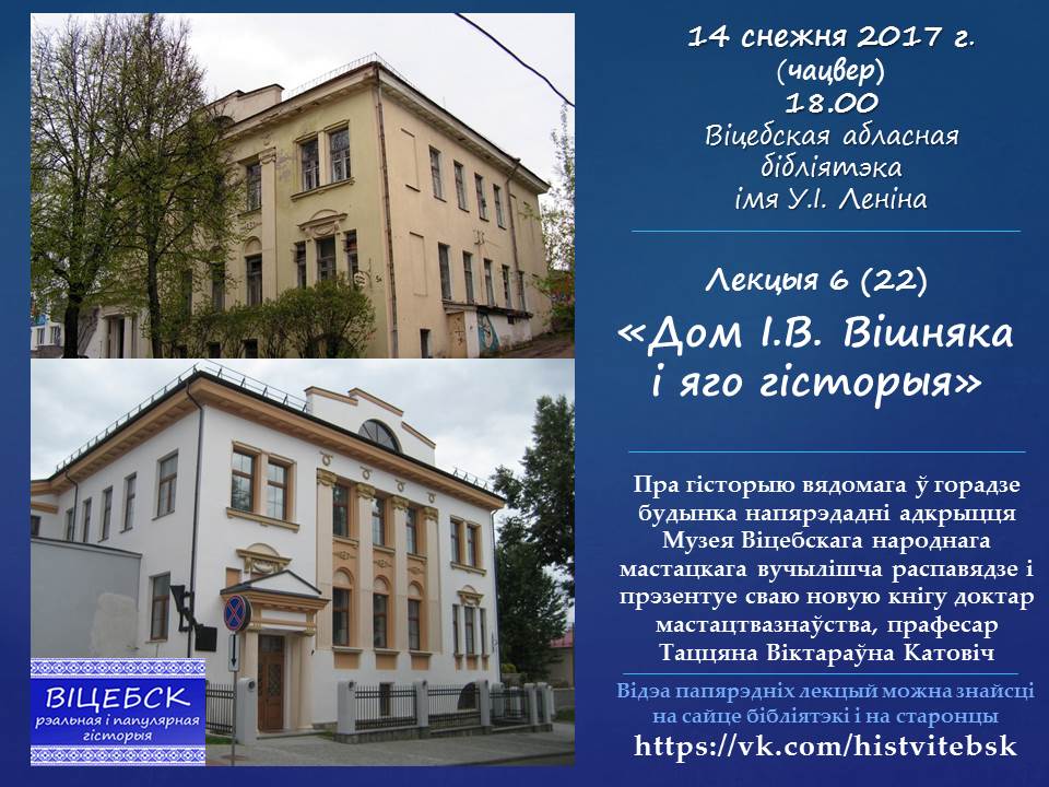 Афіша