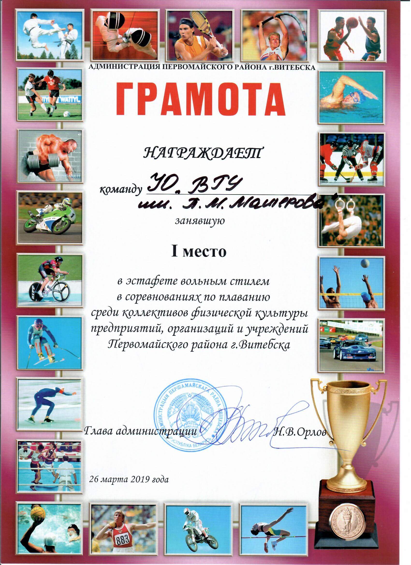 GOLOVINETs2 001