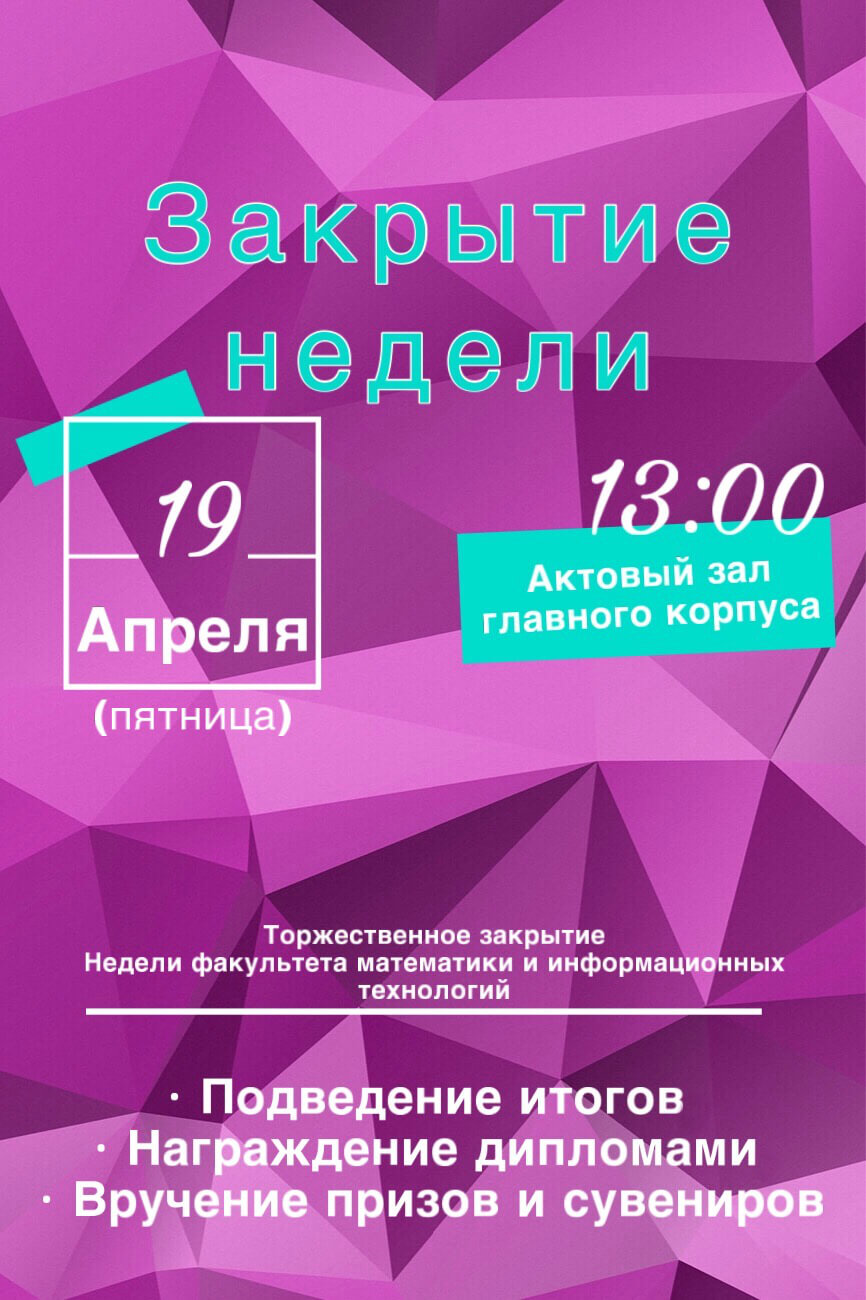 2019 04 19 2