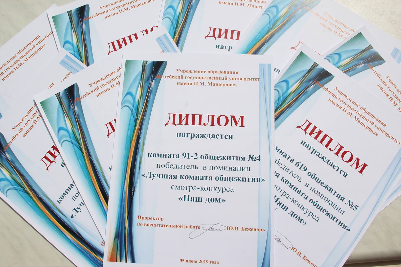 Реферат вгу машерова образец