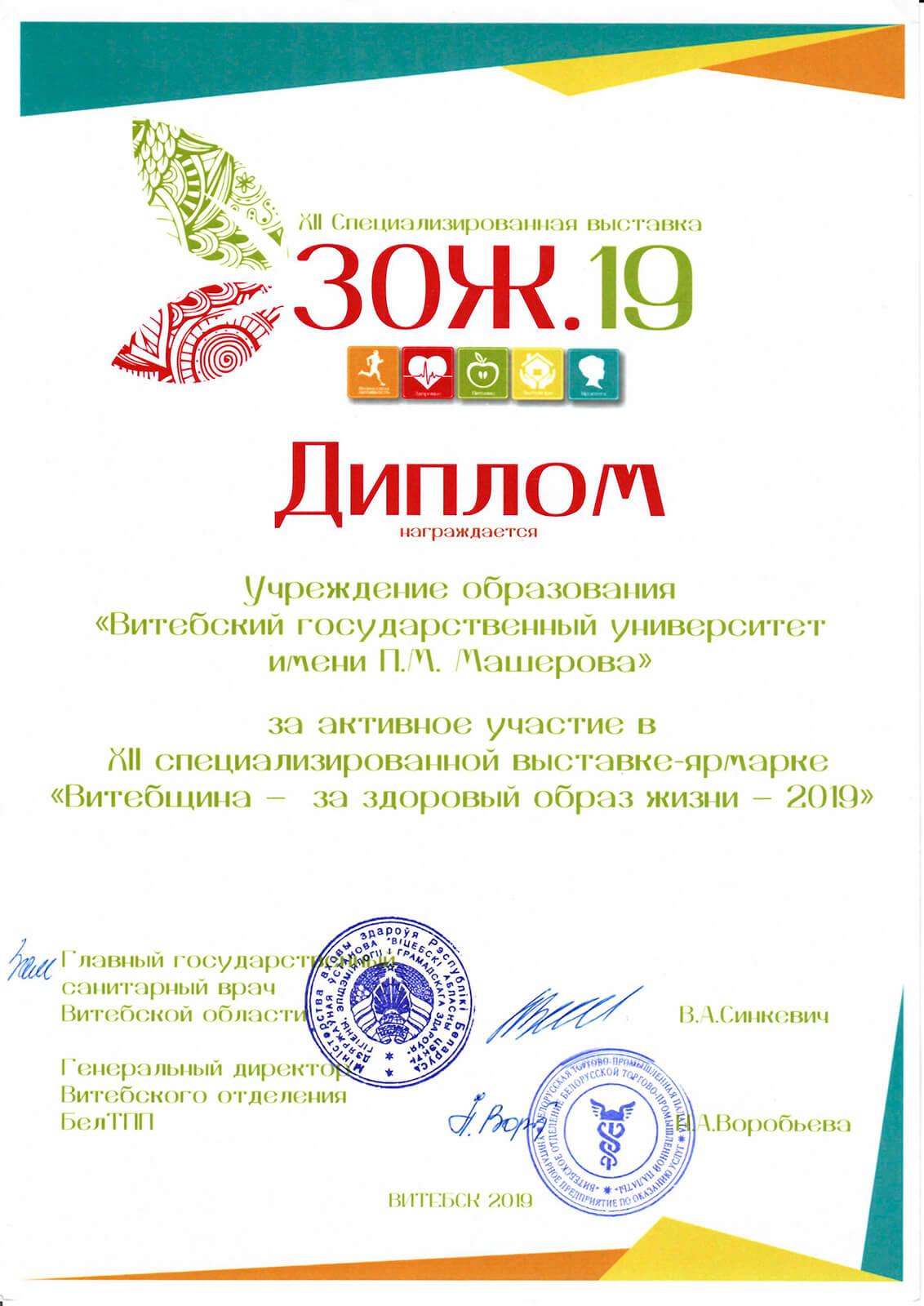 2019 09 16 152158