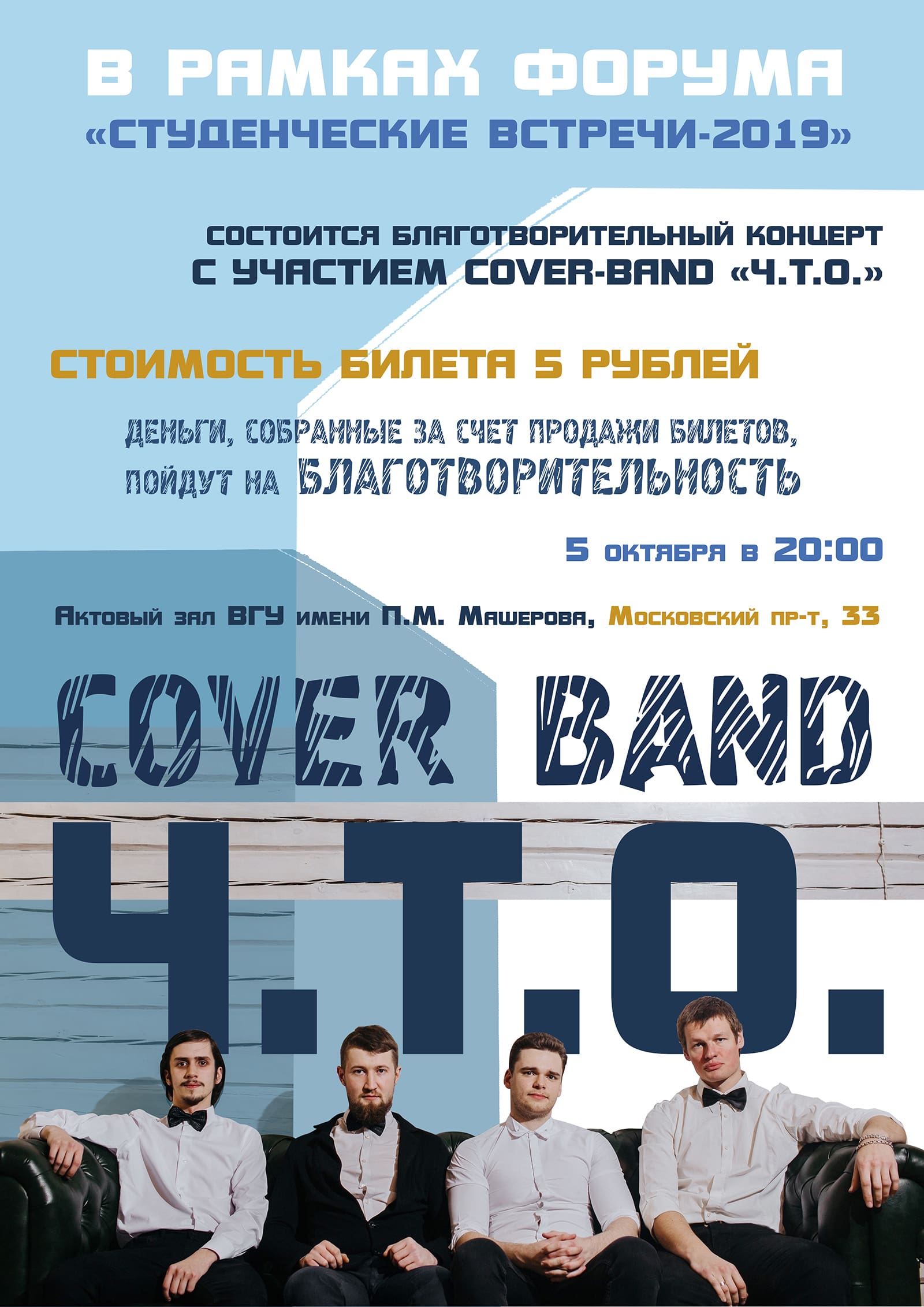 внутрь min