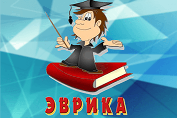 Конкурс исследовательских проектов школьников эврика