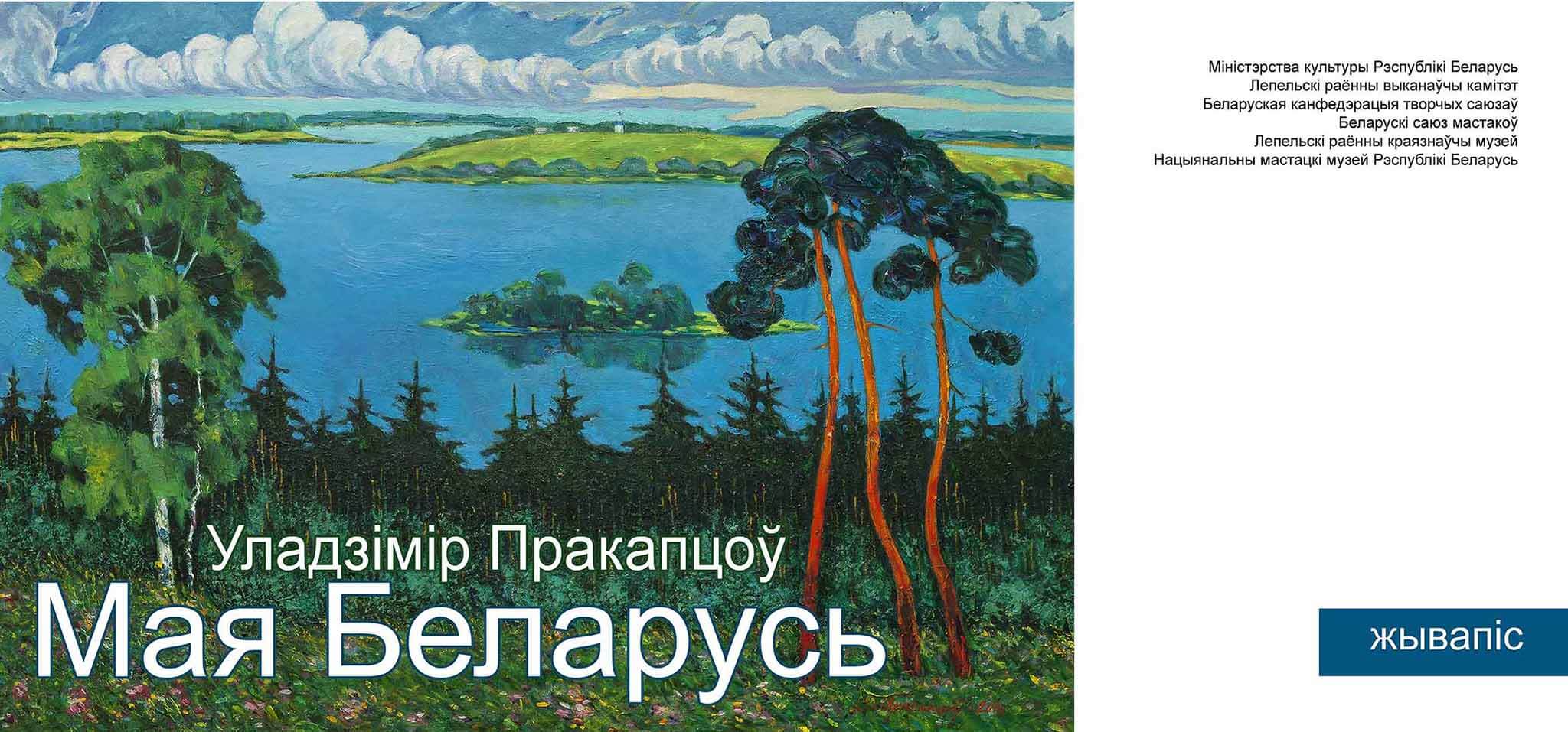 общая