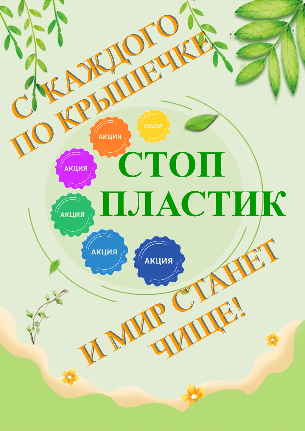 Публикация1
