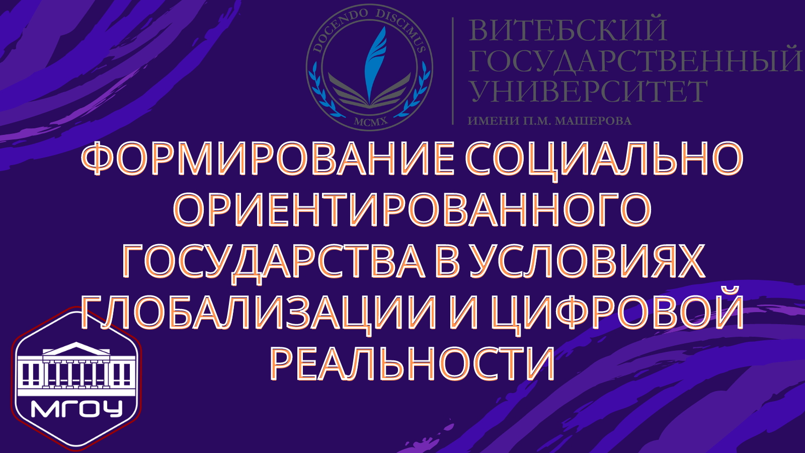 ЮФ