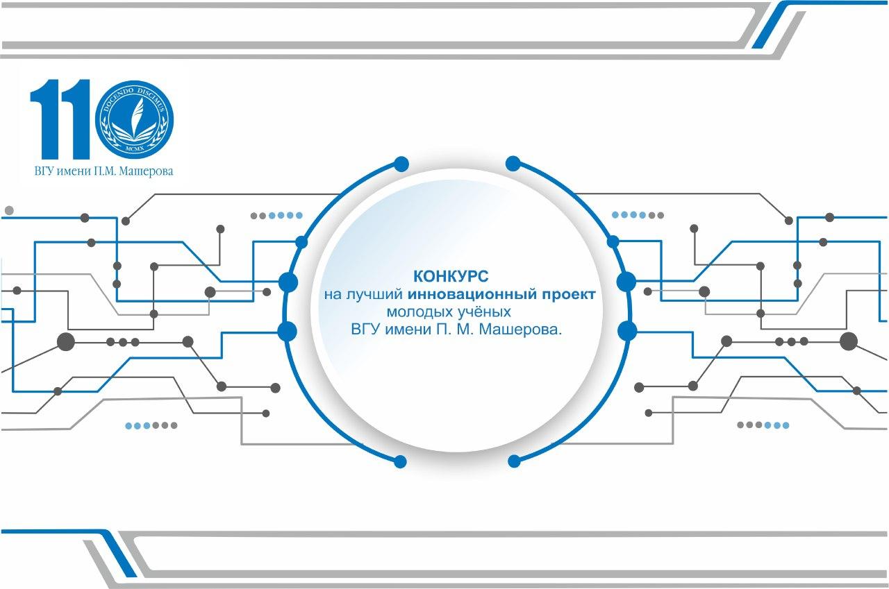 конкурс 2021