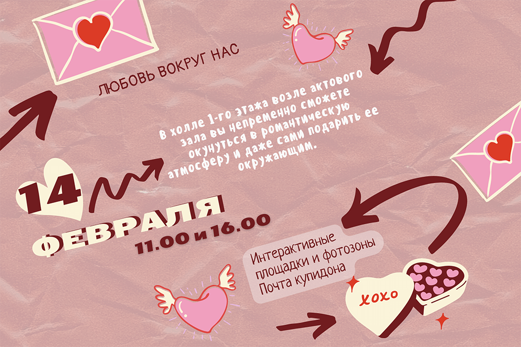 С 17 ПО 20 ФЕВРАЛЯ 2022