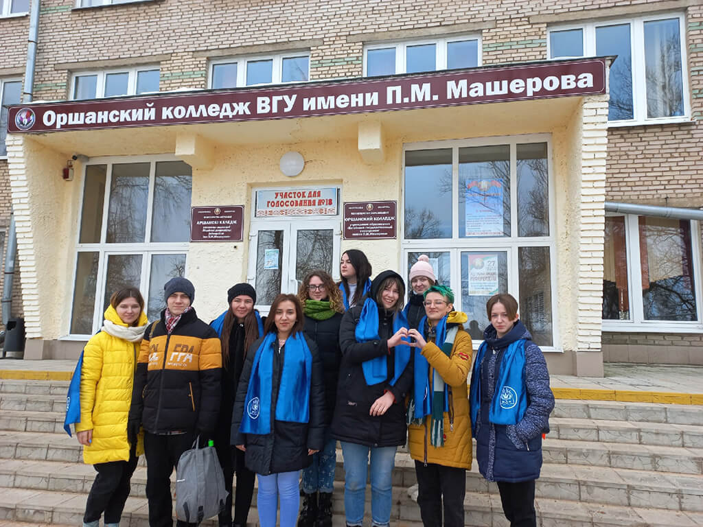 Студенты ВГУ имени П.М. Машерова прибыли в Оршанский колледж ВГУ имени П.М. Машерова