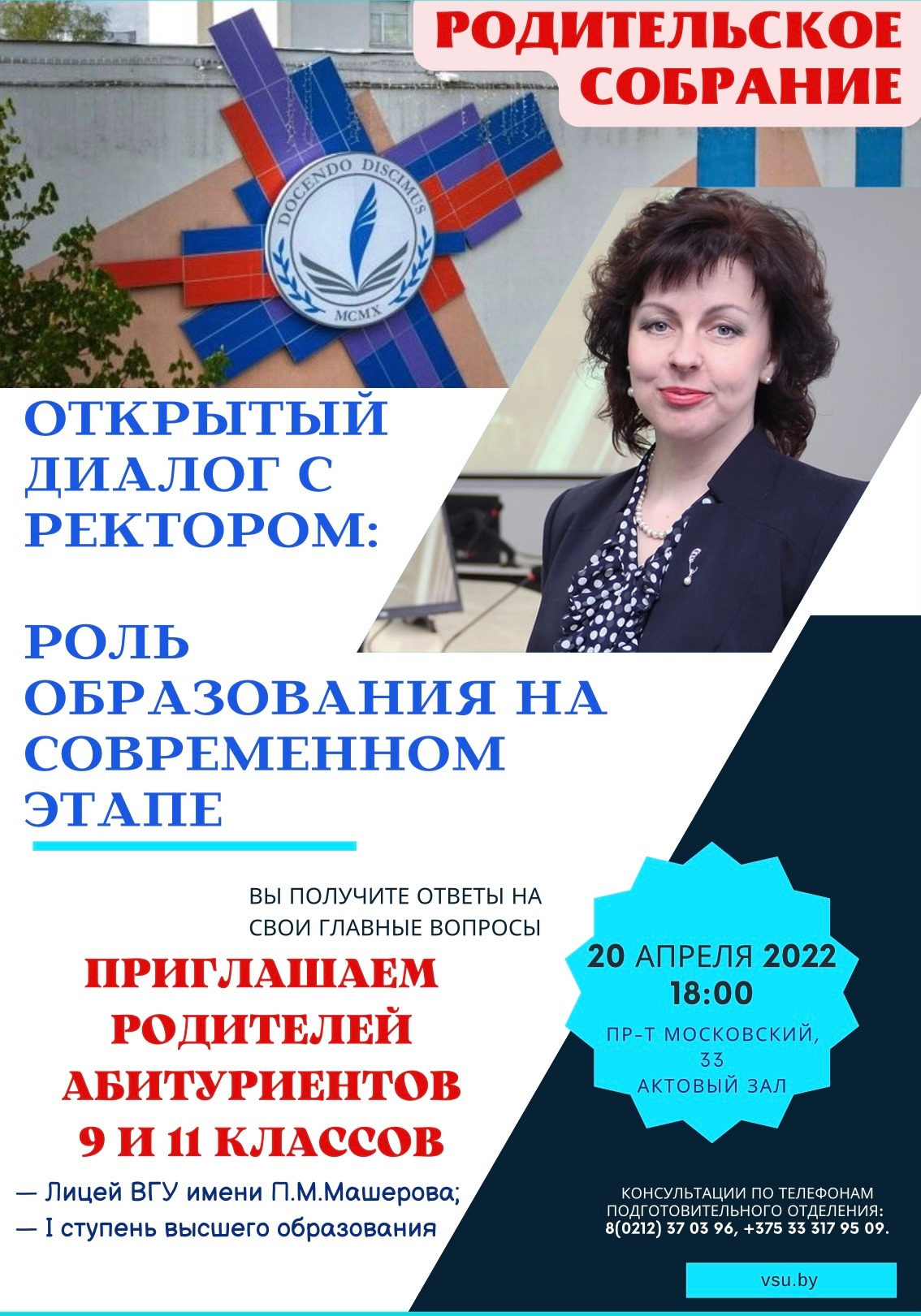 image объявление