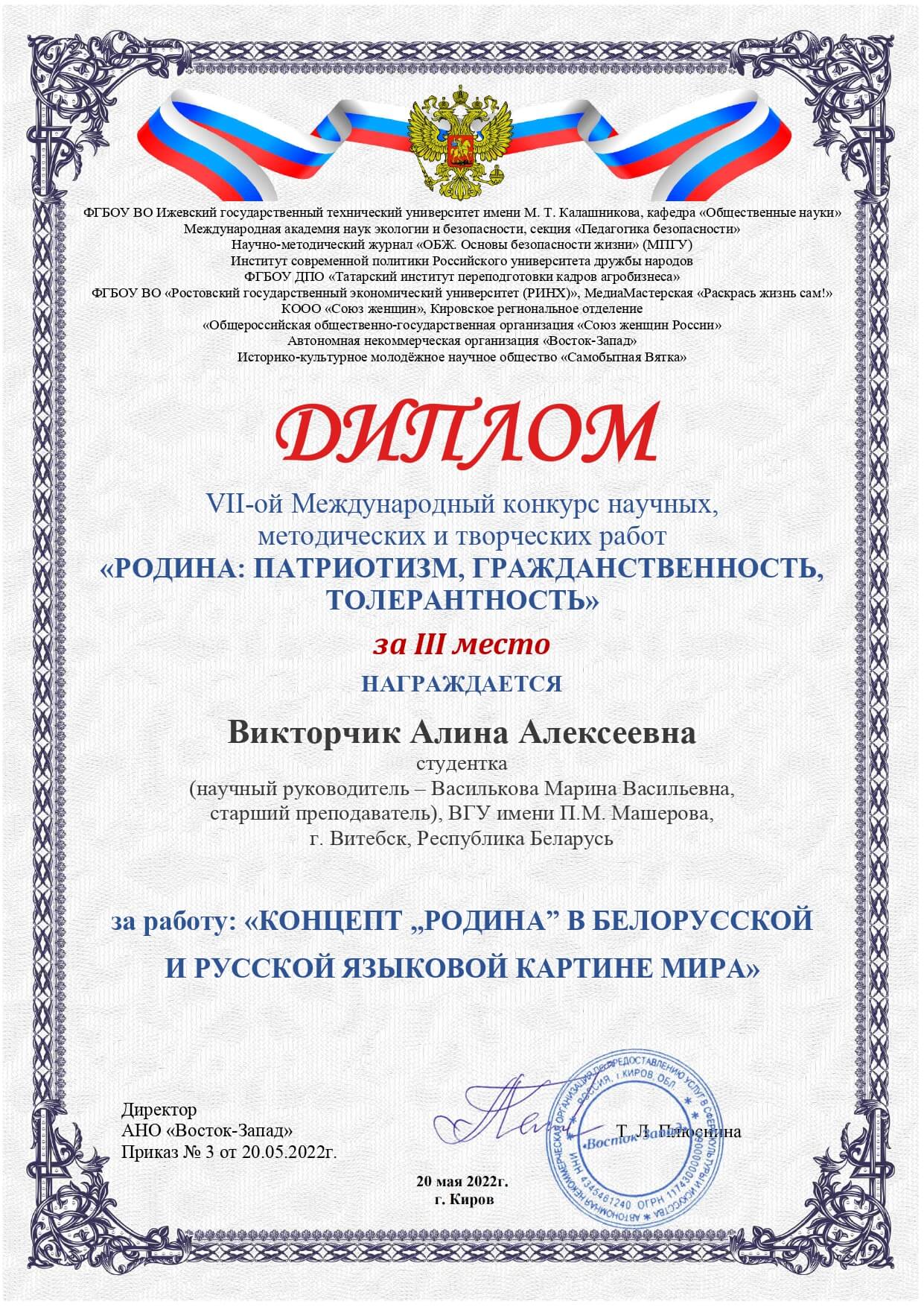 Заставка page 0001