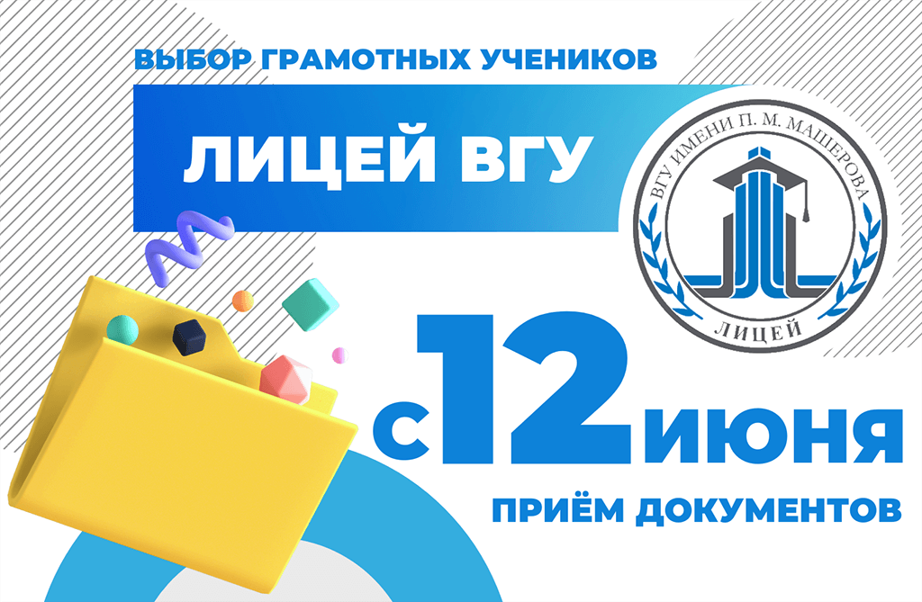 поданных заявлений 42