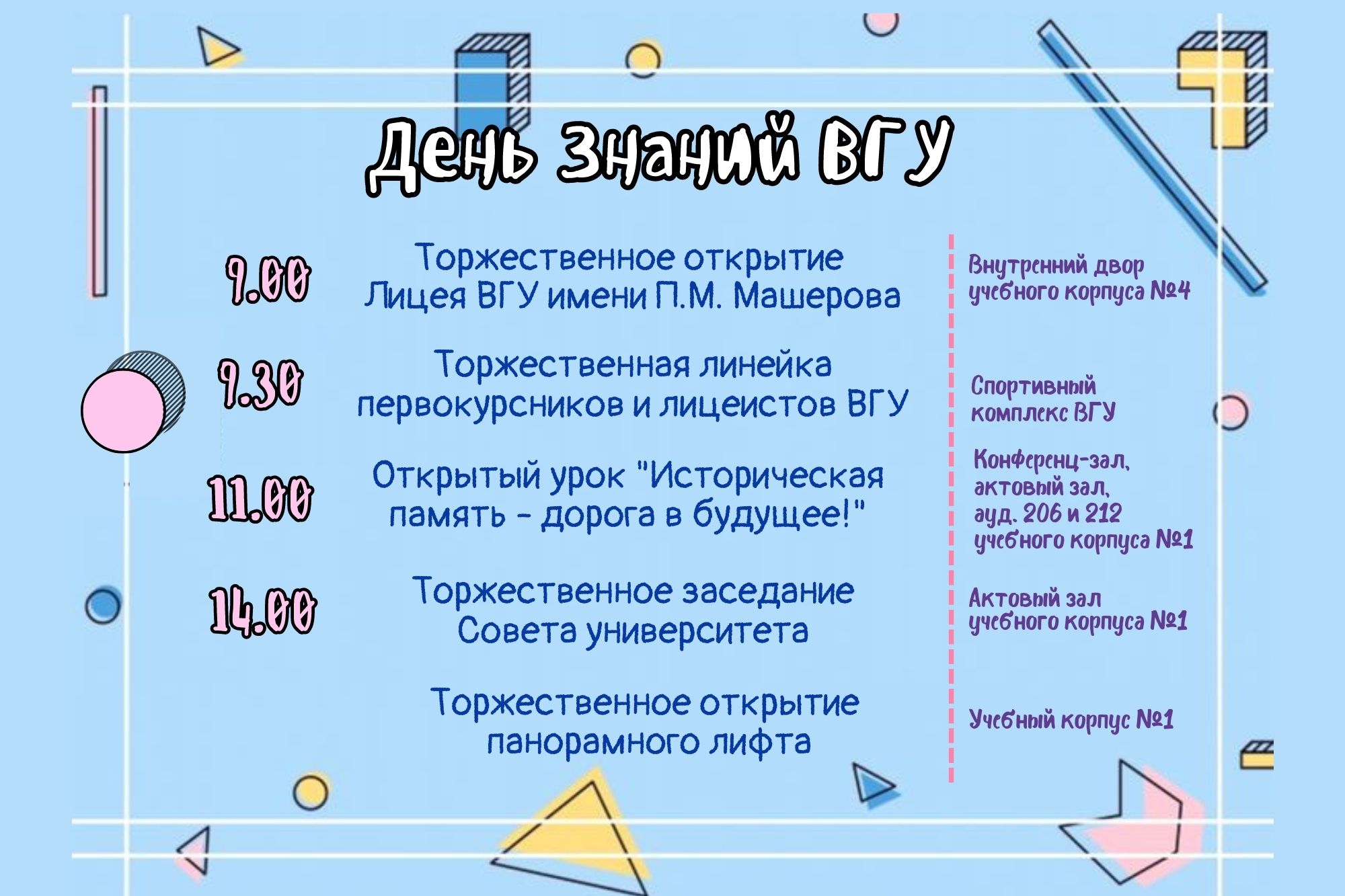 С 17 ПО 20 ФЕВРАЛЯ 2022 8