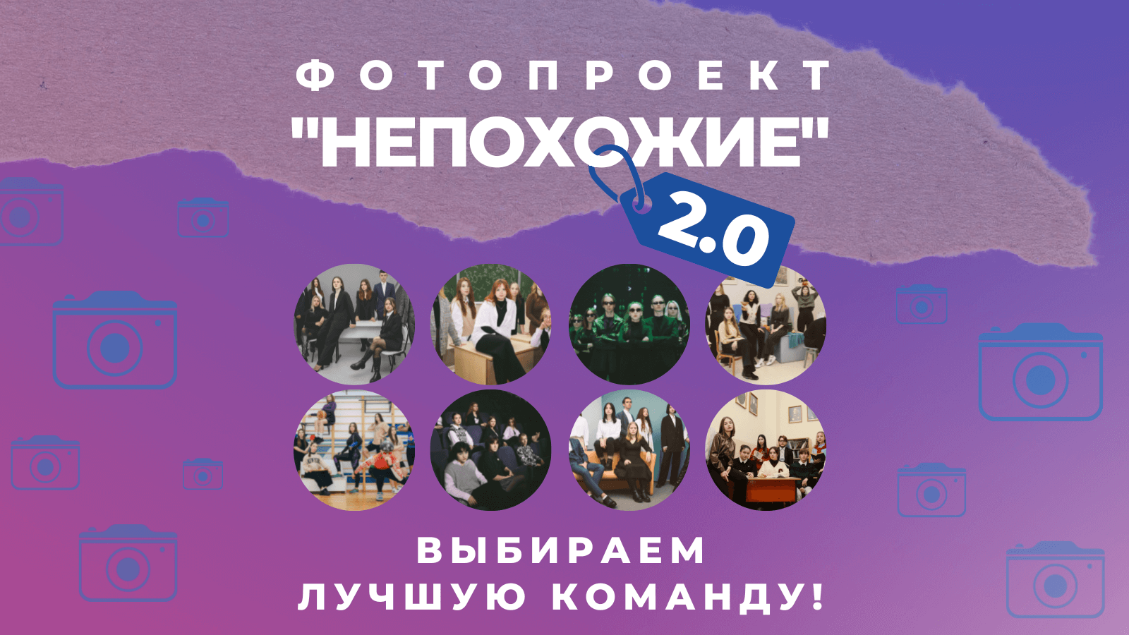 большая во внутрь