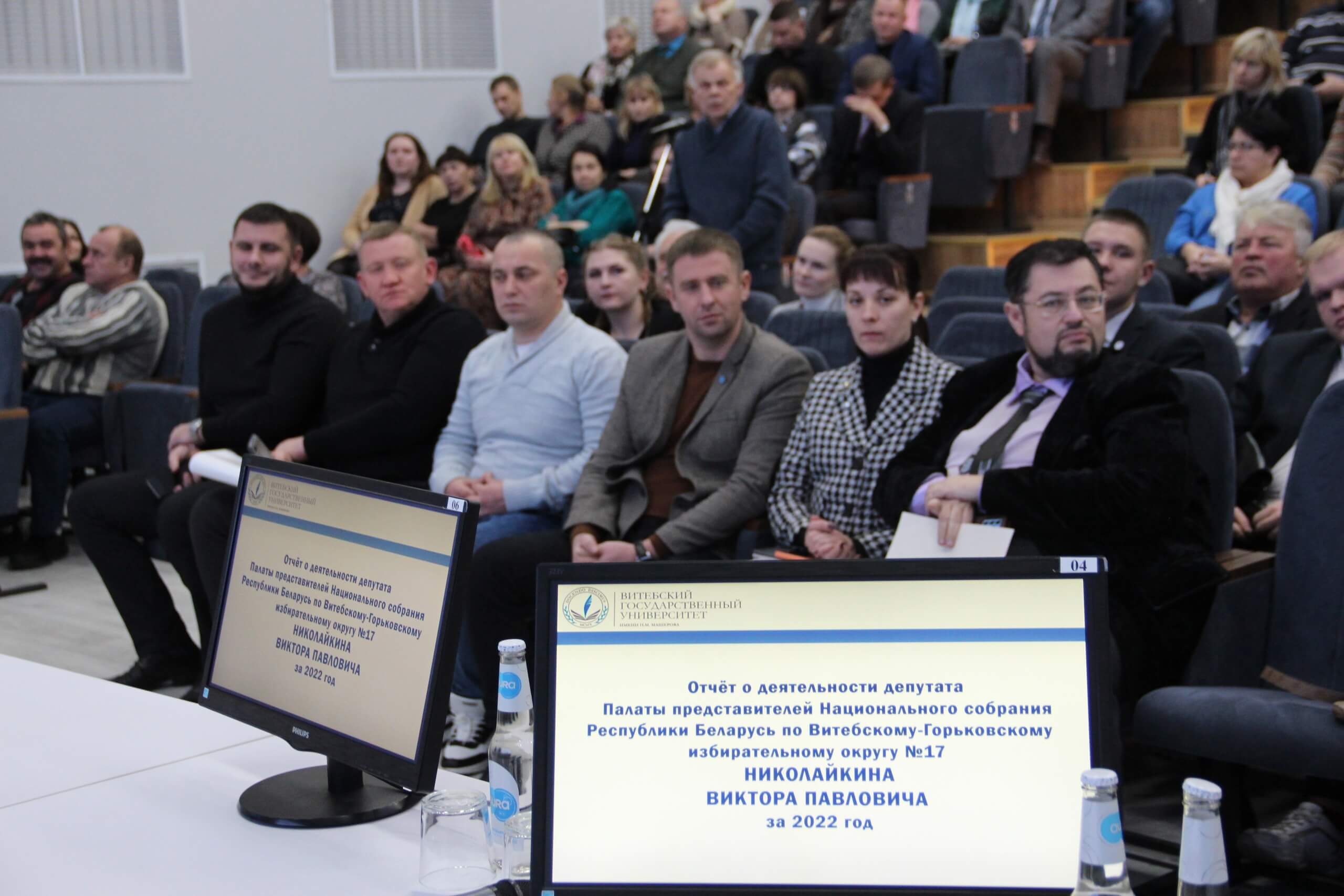 Список депутатов палаты представителей 2025