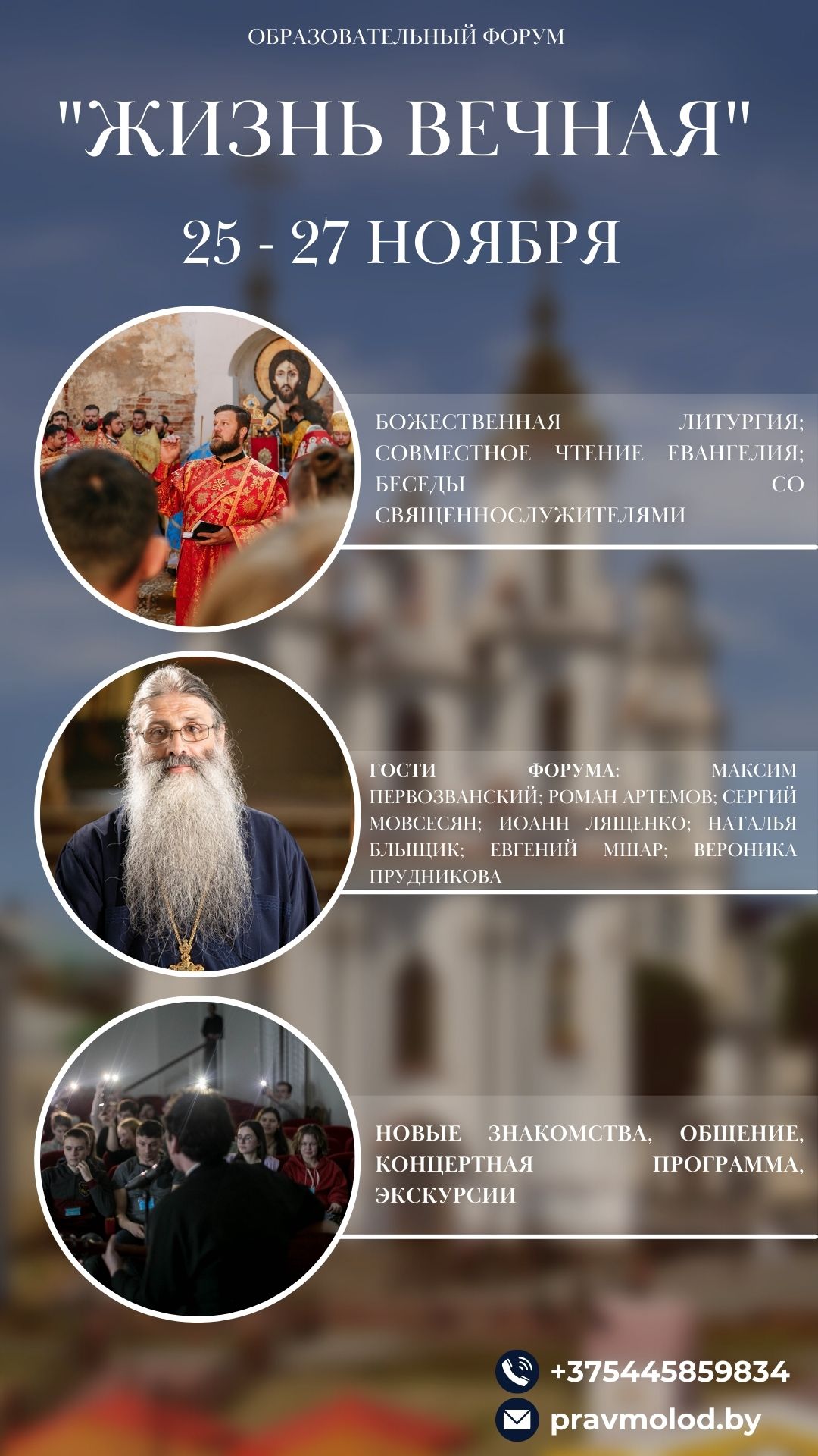 афиша