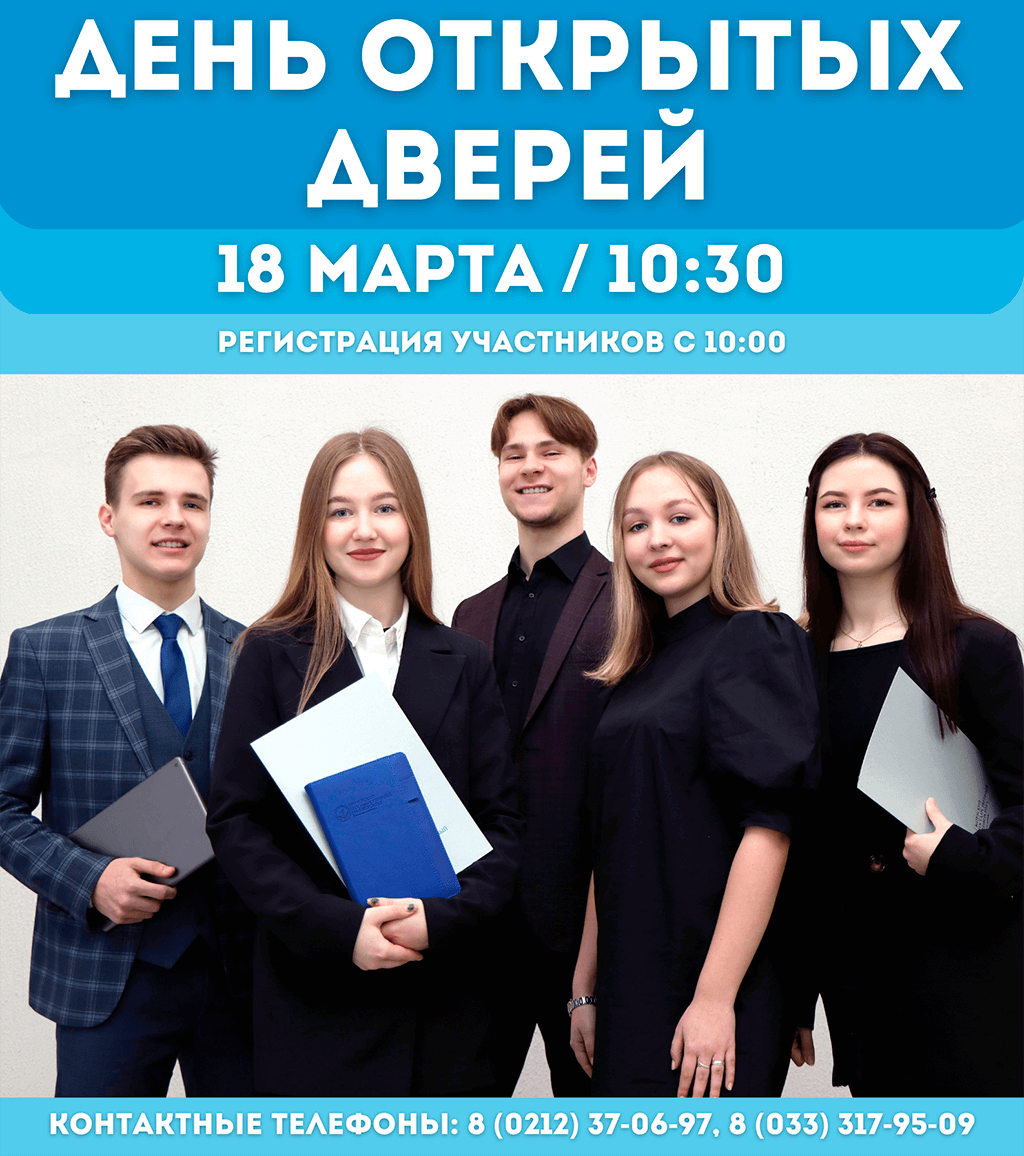 большая