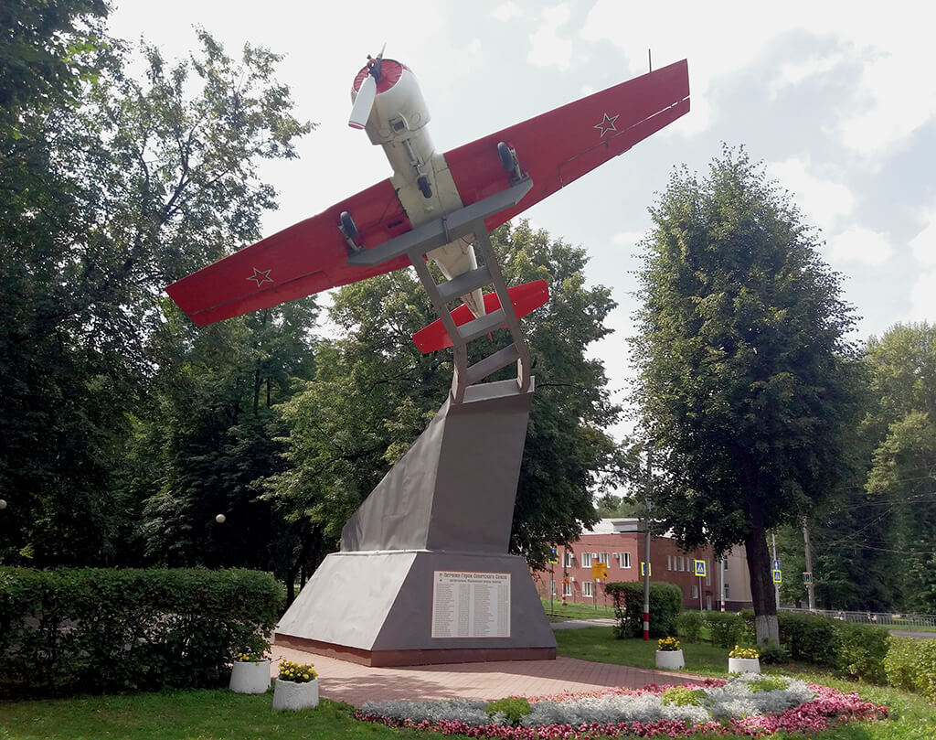 Памятник лётчикам героям УВАШП Ульяновск