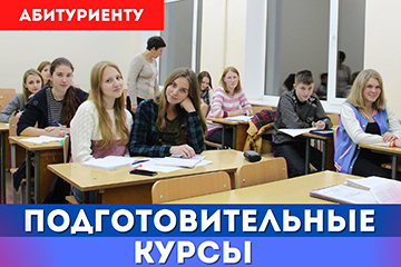 ВГУ ЛИЧНЫЙ КАБИНЕТ АБИТУРИЕНТА