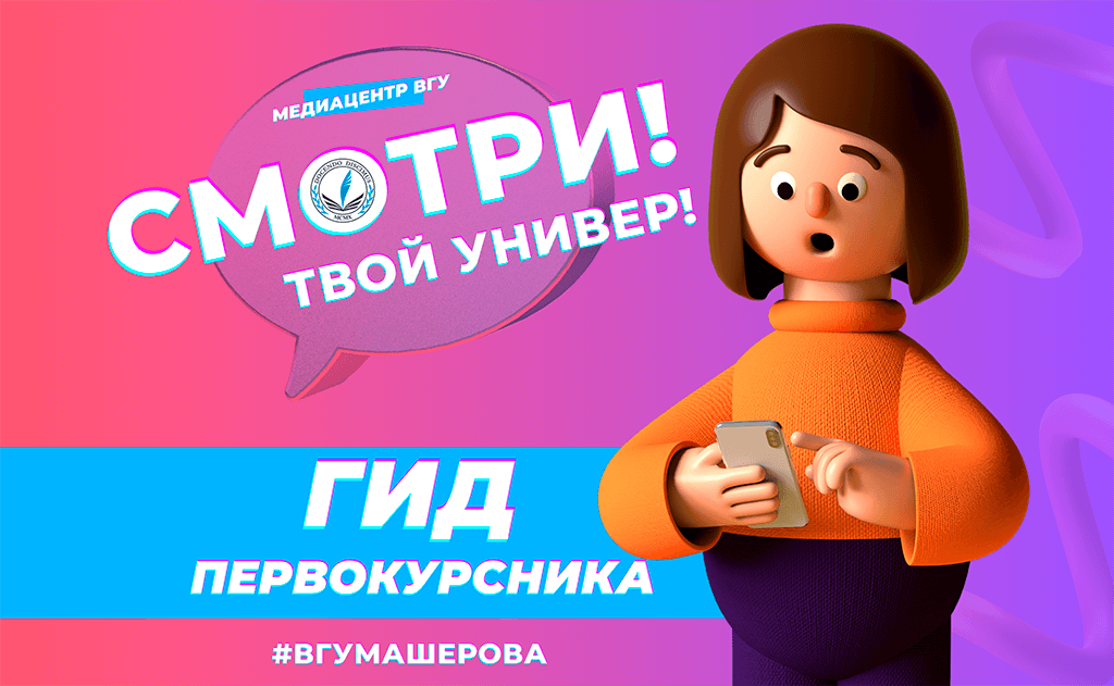 внутрь