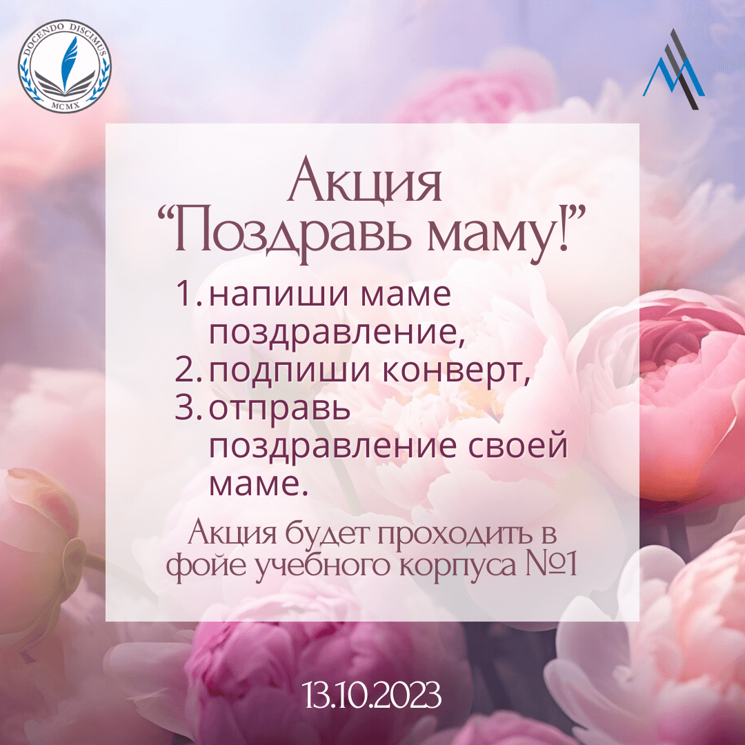 Пост в Instagram о продаже Gradient Blob