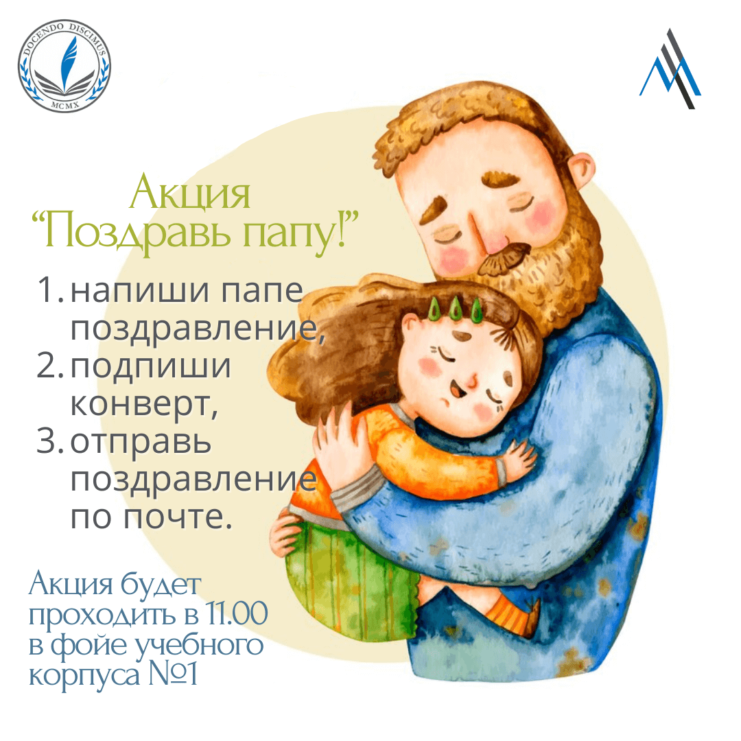 внутрь