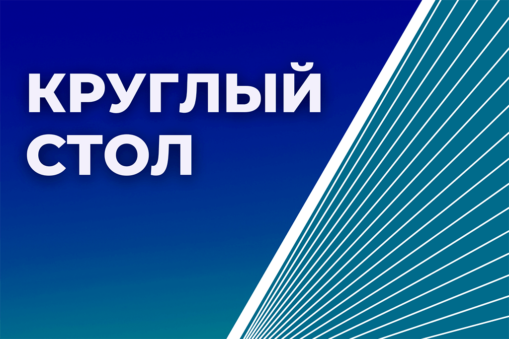 внутрь