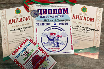 ВГУ ЛИЧНЫЙ КАБИНЕТ АБИТУРИЕНТА
