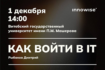ВГУ ЛИЧНЫЙ КАБИНЕТ АБИТУРИЕНТА