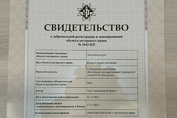 ВГУ ЛИЧНЫЙ КАБИНЕТ АБИТУРИЕНТА