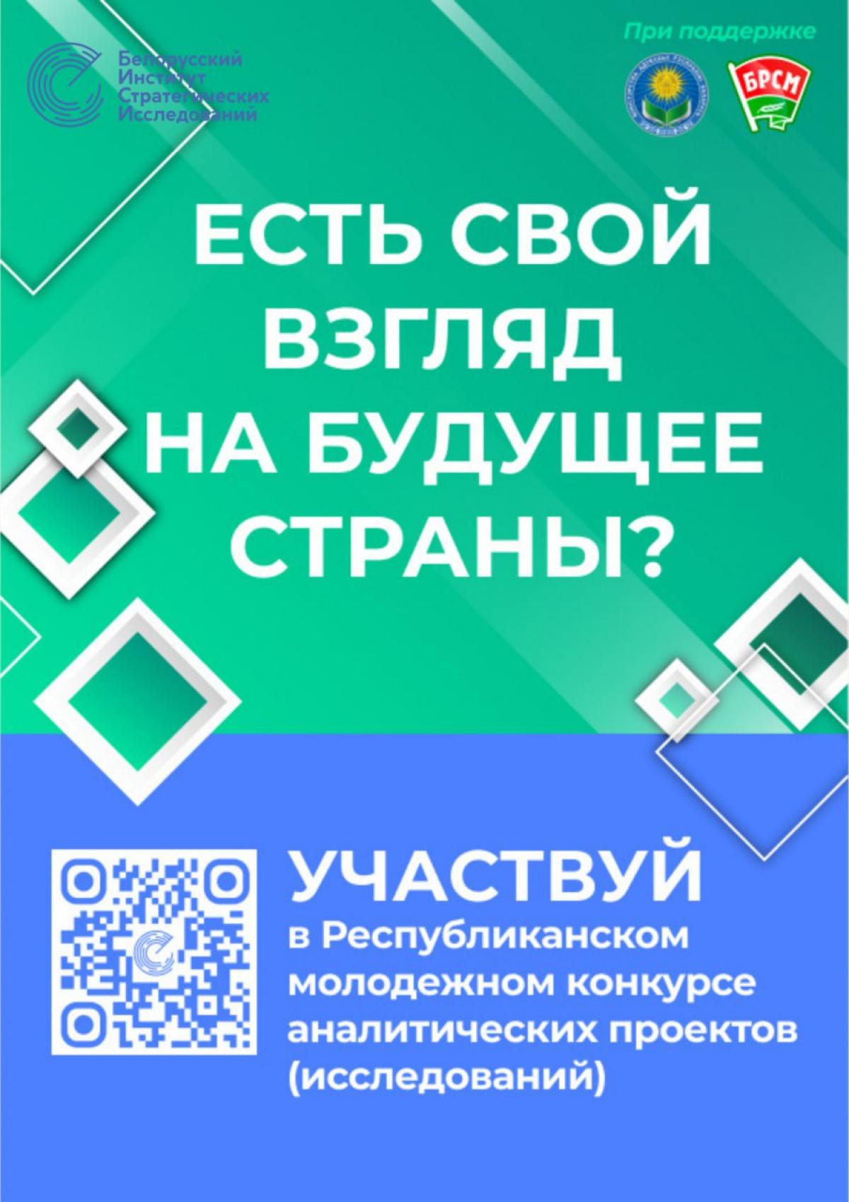 внутрь