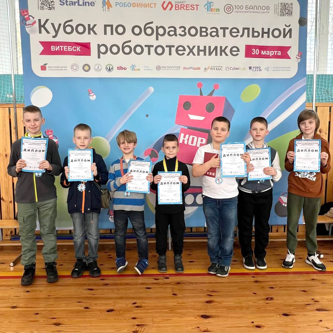 Победители IT в зале