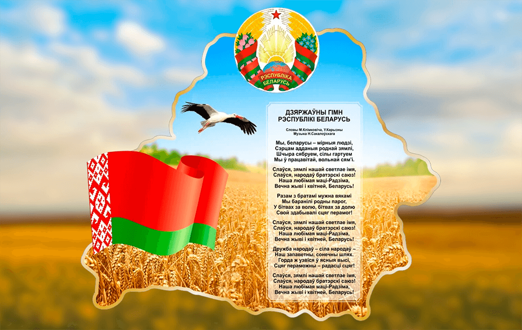 внутрь