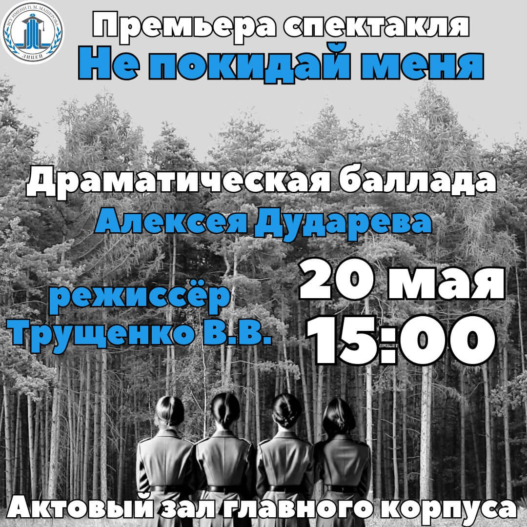 внутрь