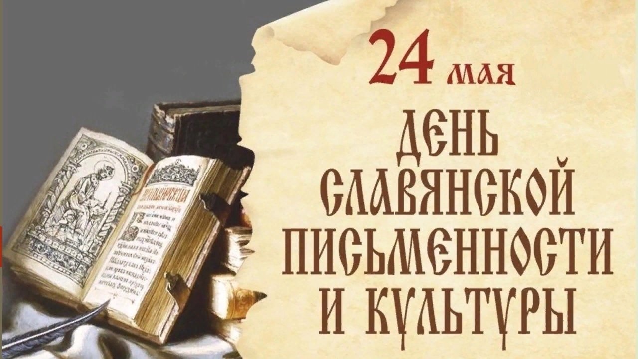 внутрь