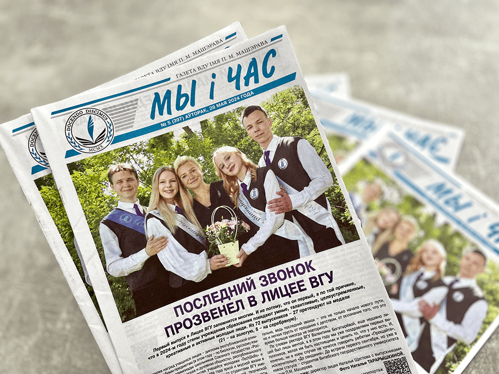 внутрь