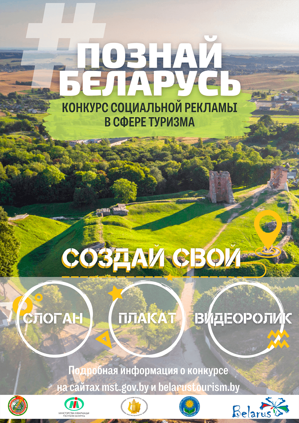 внутрь