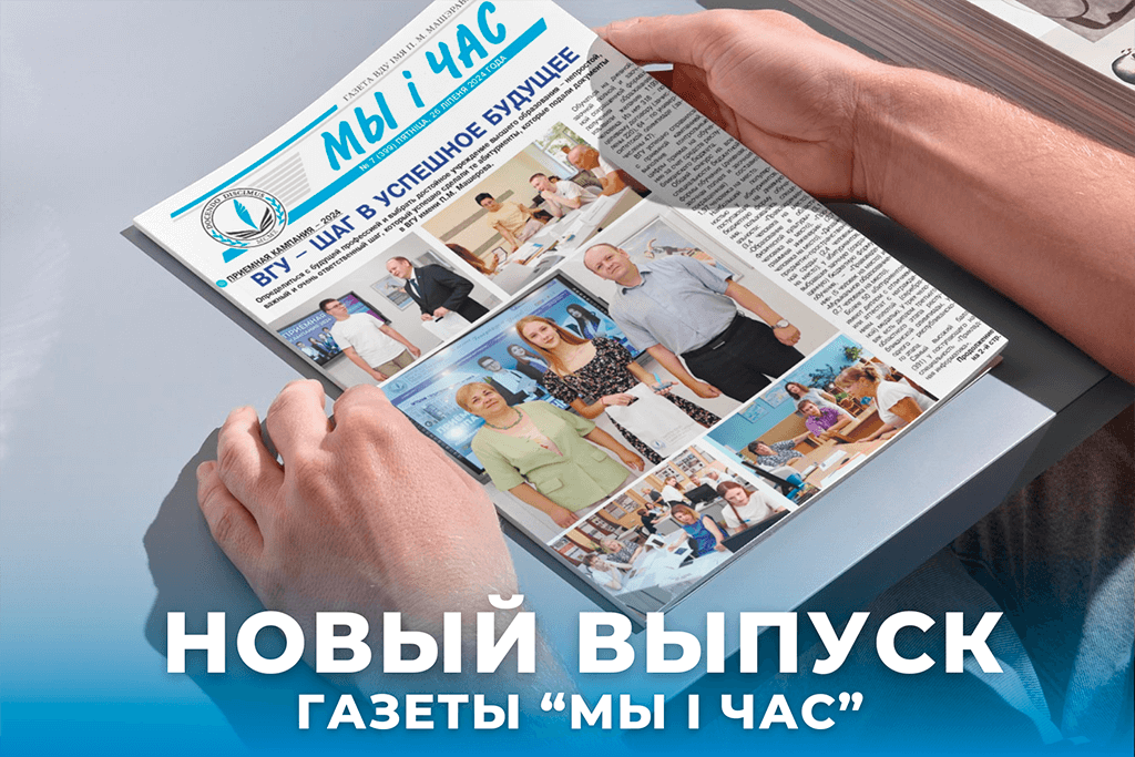 внутрь