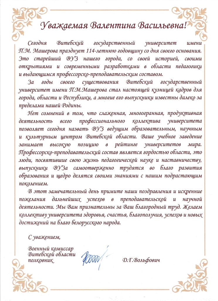 Адрес