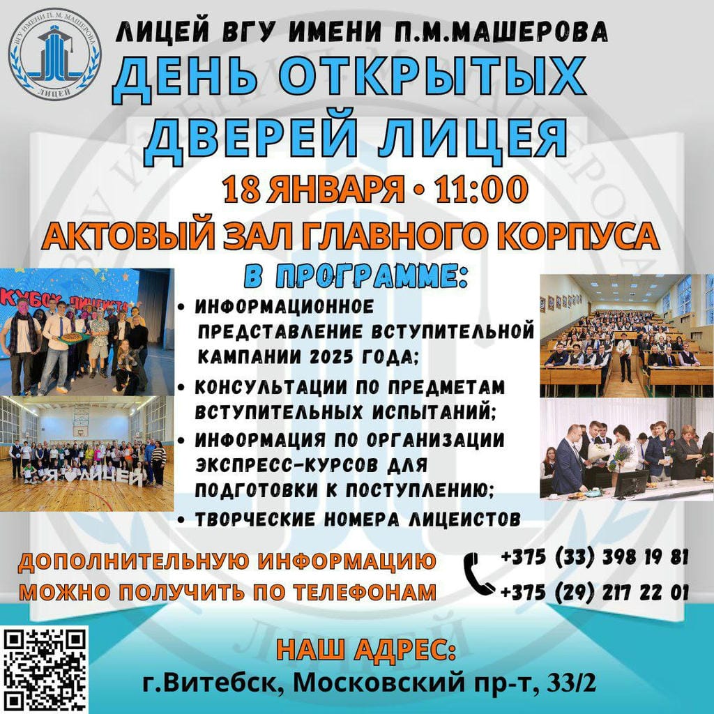 внутрь