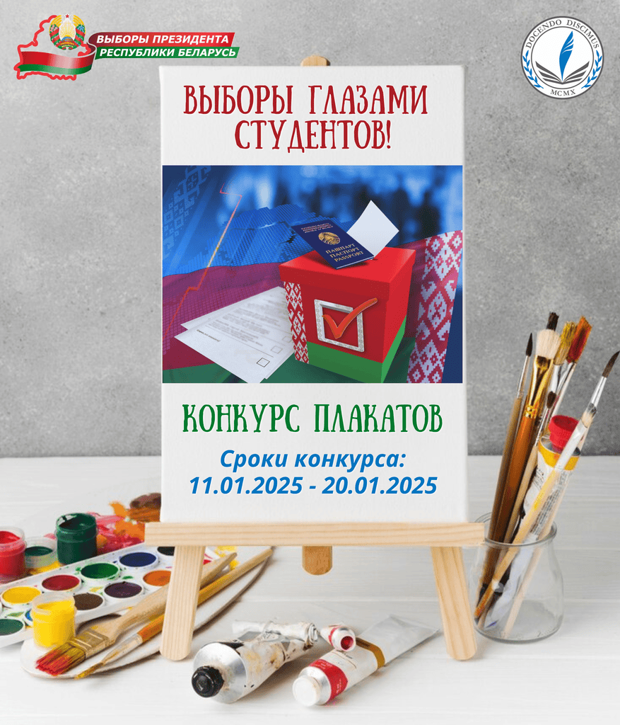 внутр