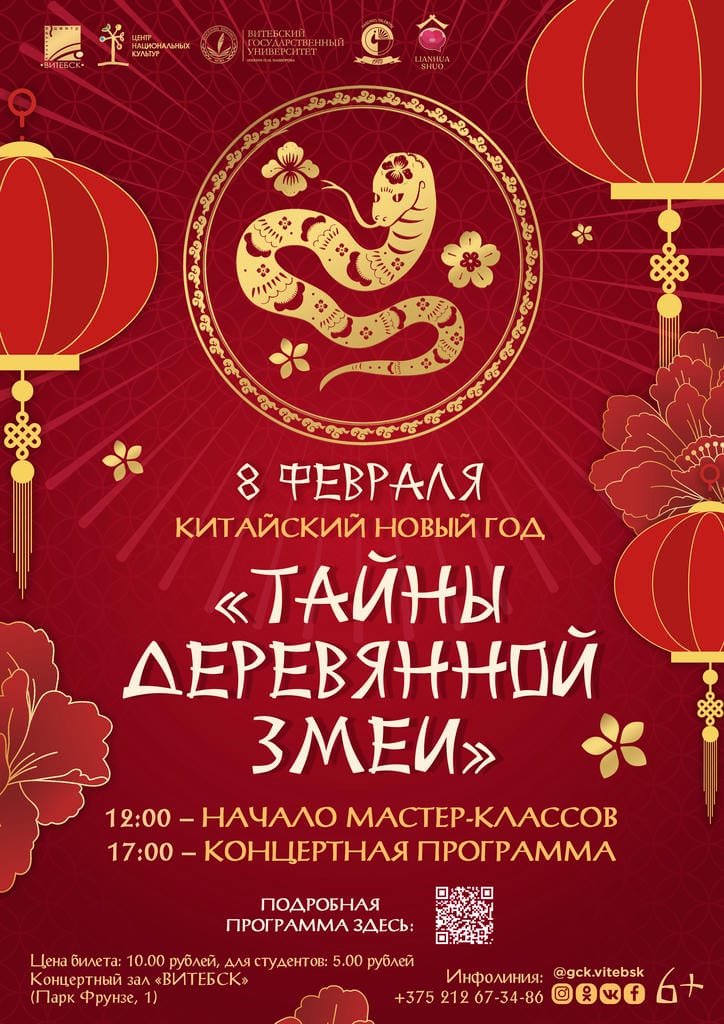 внутрь