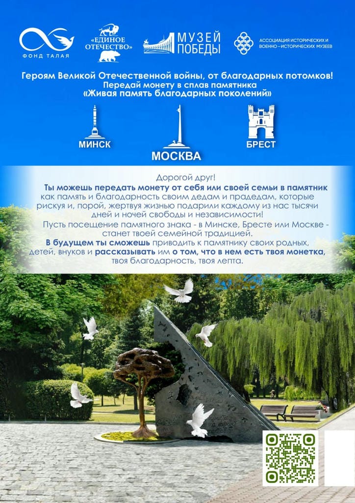 Афиша